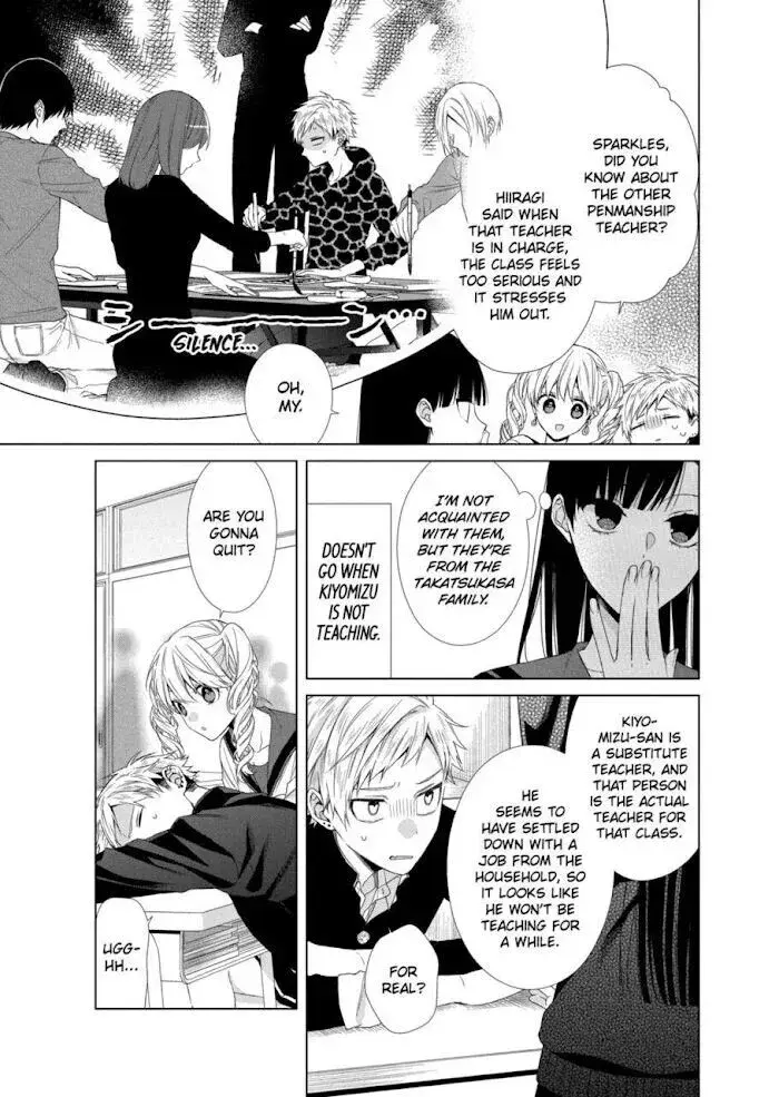 I Want You in My Life Forever - Chapter 13 - Page 3