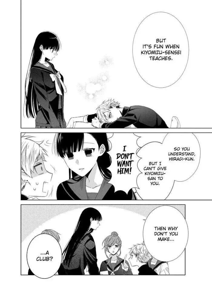 I Want You in My Life Forever - Chapter 13 - Page 4