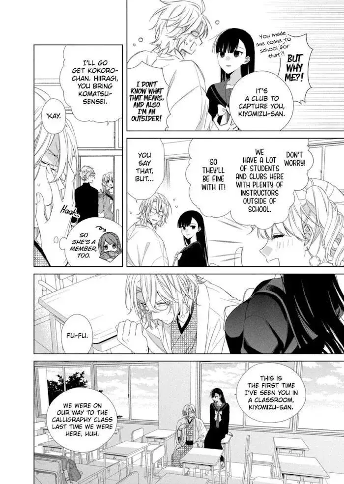 I Want You in My Life Forever - Chapter 13 - Page 6