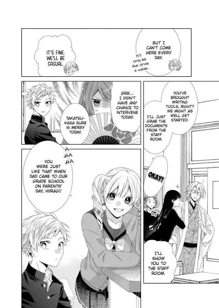 I Want You in My Life Forever - Chapter 13 - Page 16