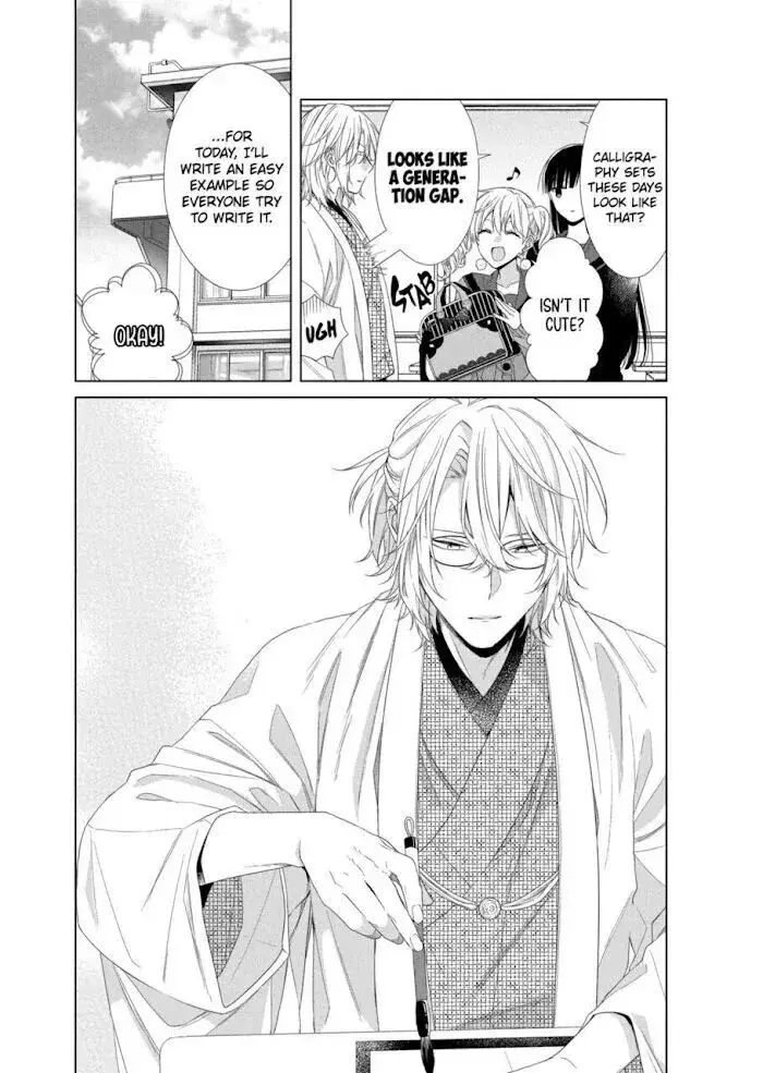 I Want You in My Life Forever - Chapter 13 - Page 18