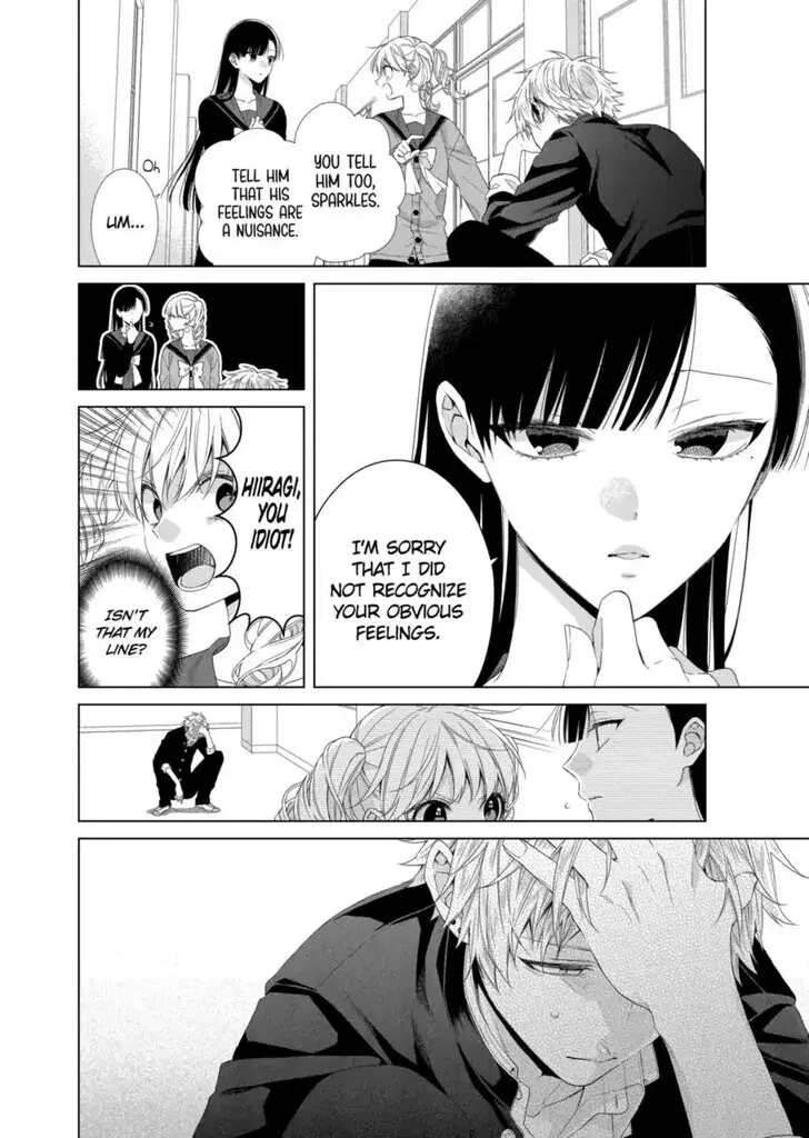 I Want You in My Life Forever - Chapter 14 - Page 6