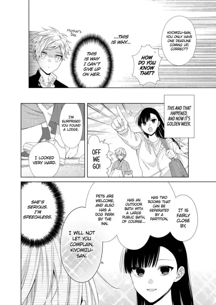 I Want You in My Life Forever - Chapter 15 - Page 8