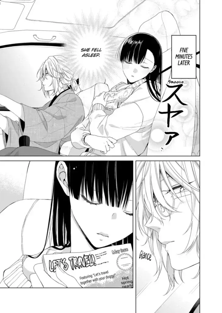 I Want You in My Life Forever - Chapter 15 - Page 12