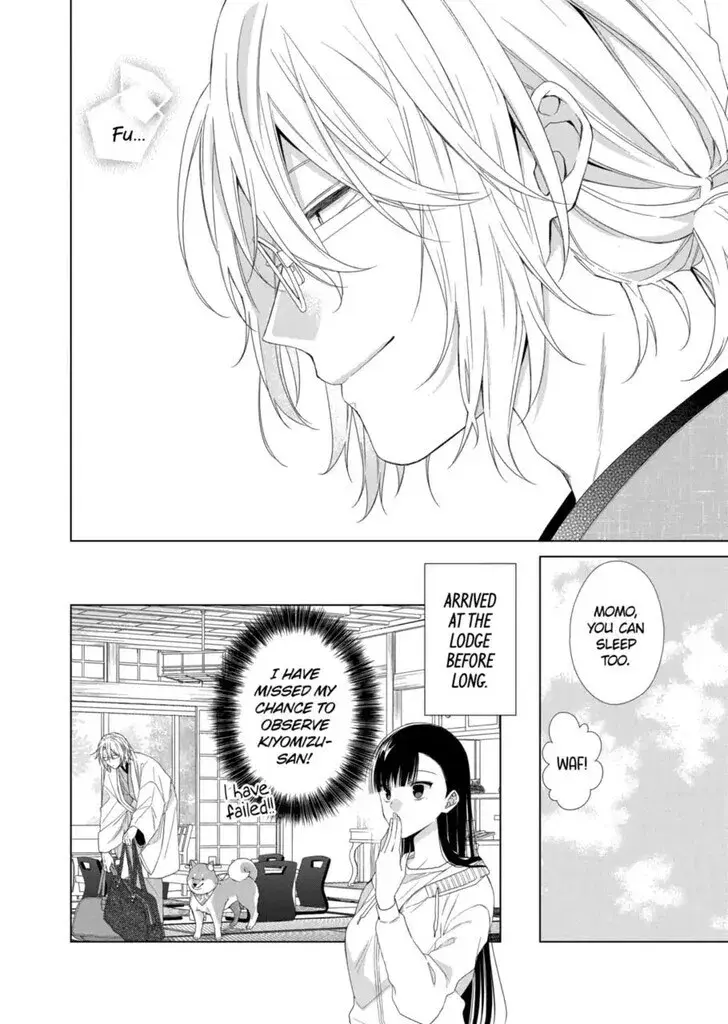 I Want You in My Life Forever - Chapter 15 - Page 13