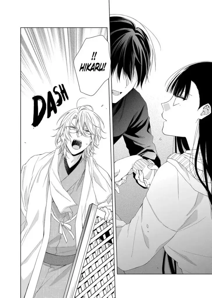 I Want You in My Life Forever - Chapter 15 - Page 19