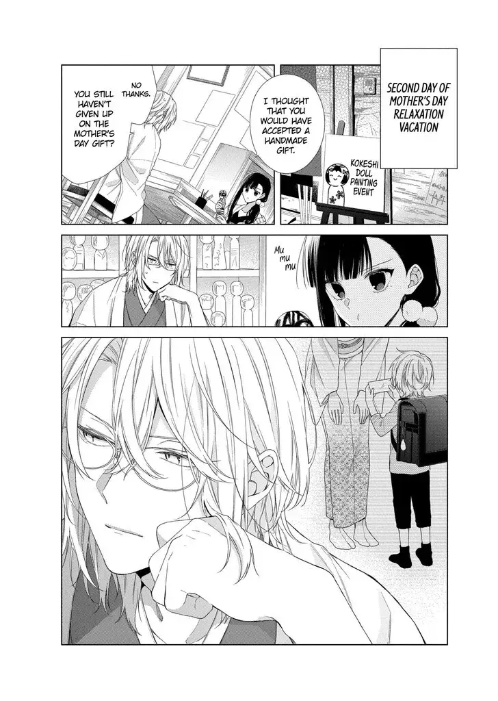 I Want You in My Life Forever - Chapter 16 - Page 3