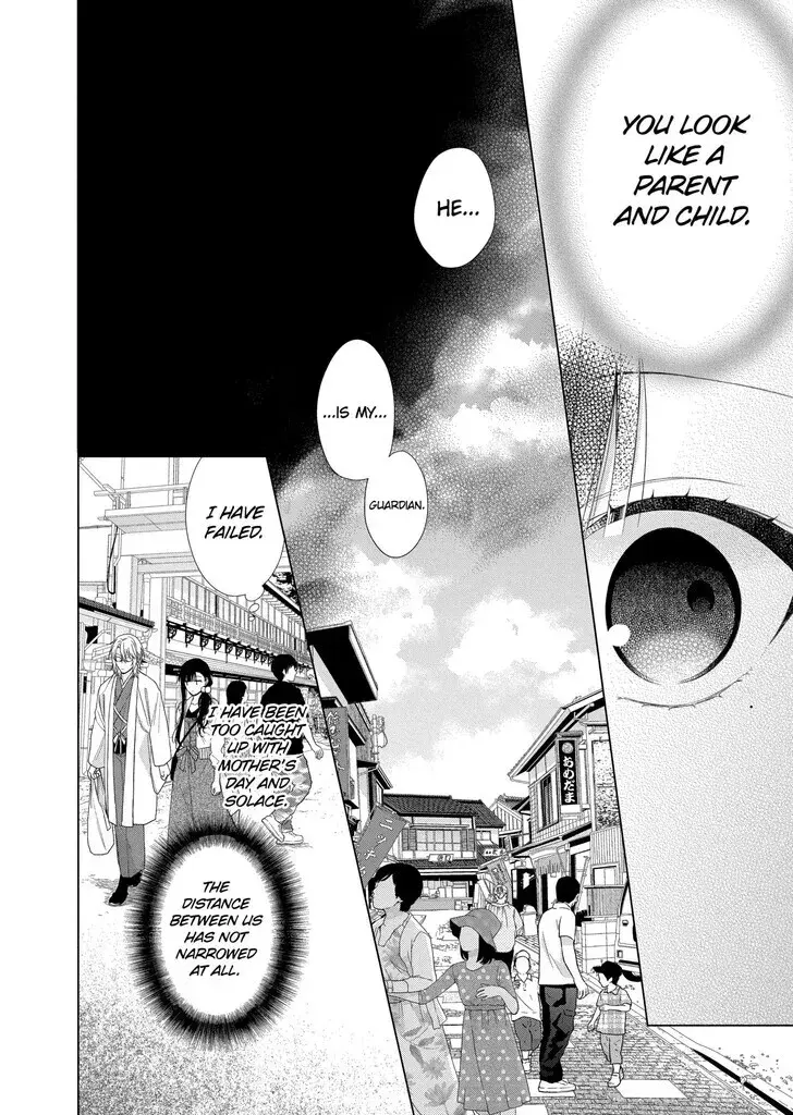 I Want You in My Life Forever - Chapter 16 - Page 6
