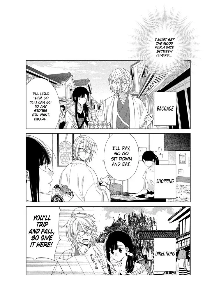 I Want You in My Life Forever - Chapter 16 - Page 7