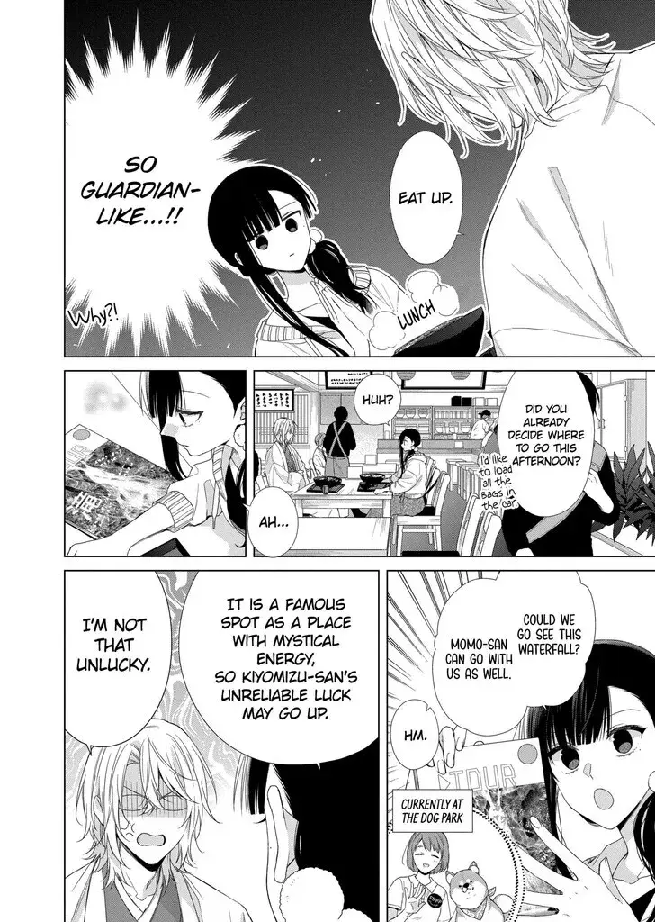 I Want You in My Life Forever - Chapter 16 - Page 8