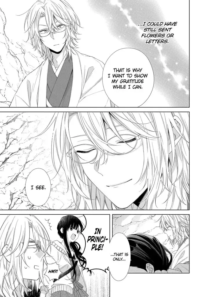 I Want You in My Life Forever - Chapter 16 - Page 13