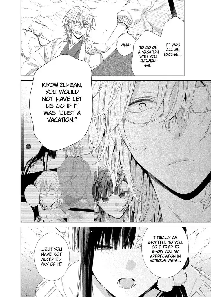 I Want You in My Life Forever - Chapter 16 - Page 14