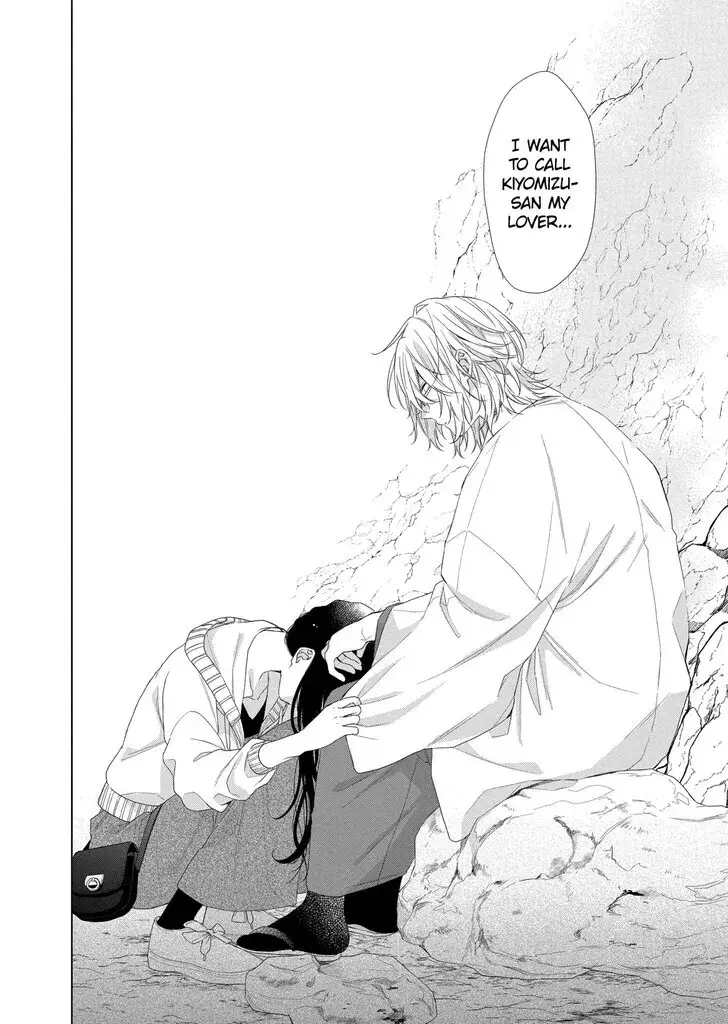 I Want You in My Life Forever - Chapter 16 - Page 16
