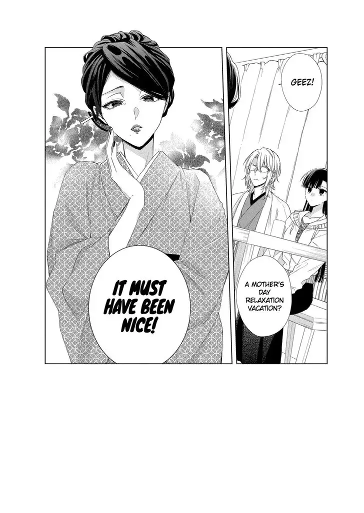 I Want You in My Life Forever - Chapter 17 - Page 3
