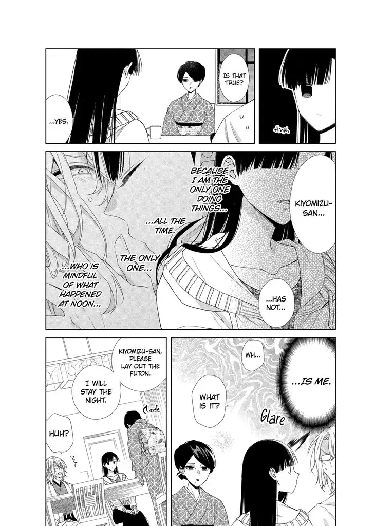 I Want You in My Life Forever - Chapter 17 - Page 5