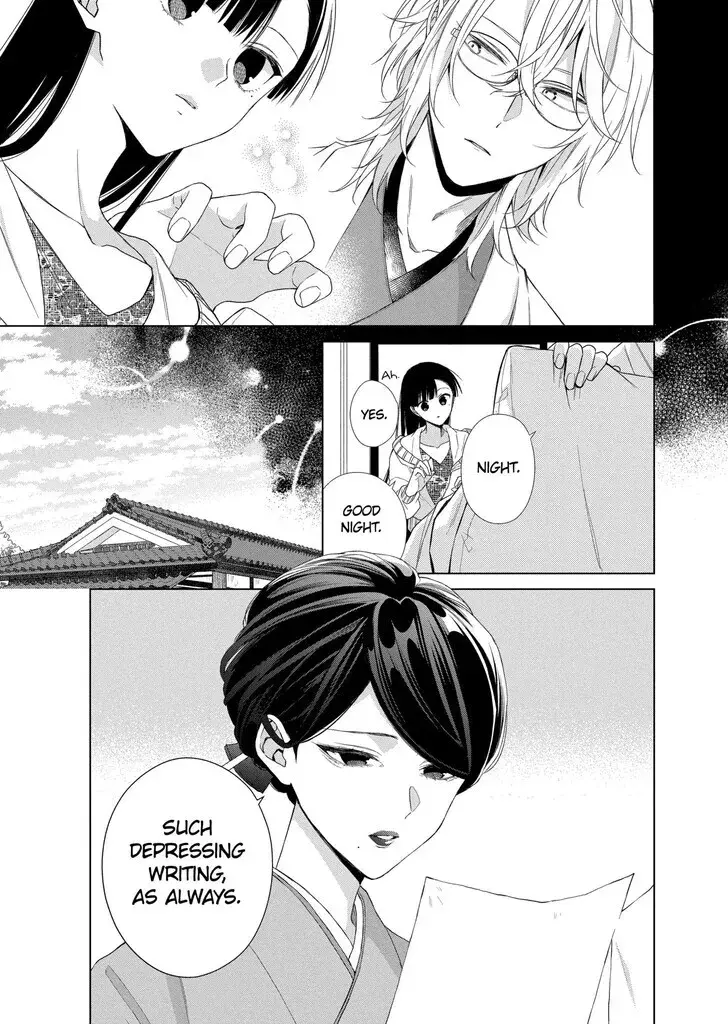 I Want You in My Life Forever - Chapter 17 - Page 9