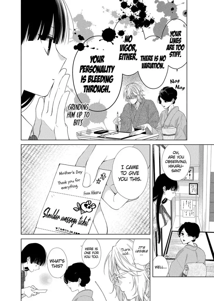 I Want You in My Life Forever - Chapter 17 - Page 10