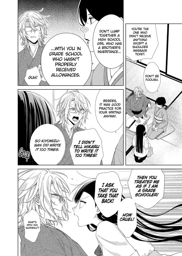 I Want You in My Life Forever - Chapter 17 - Page 12