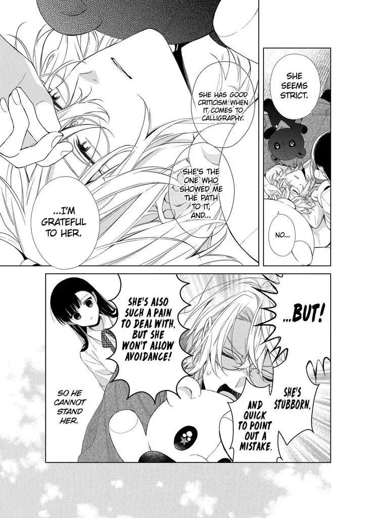 I Want You in My Life Forever - Chapter 17 - Page 15