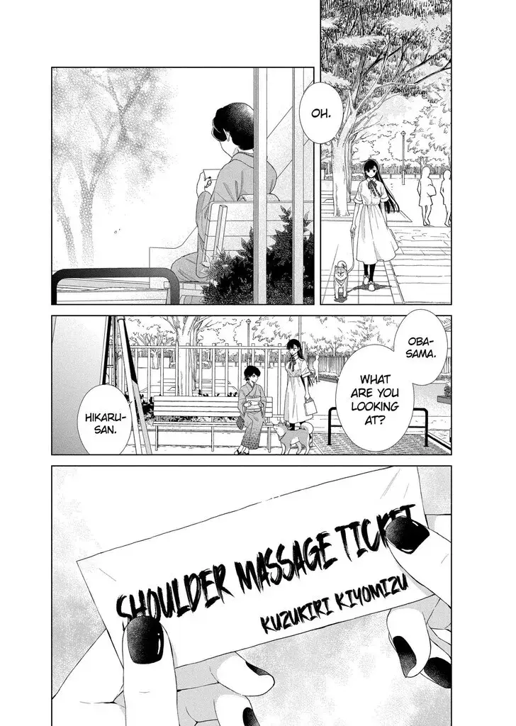 I Want You in My Life Forever - Chapter 17 - Page 16