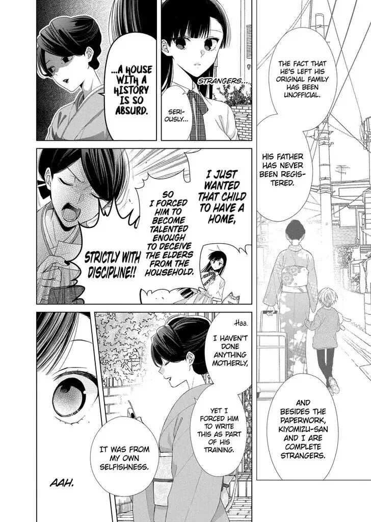 I Want You in My Life Forever - Chapter 17 - Page 18