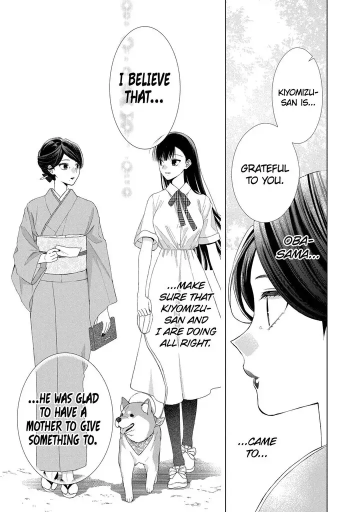 I Want You in My Life Forever - Chapter 17 - Page 19