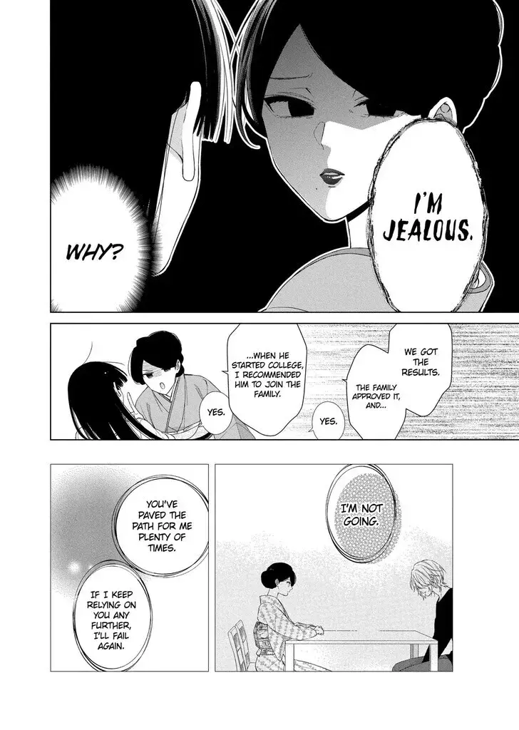 I Want You in My Life Forever - Chapter 17 - Page 20