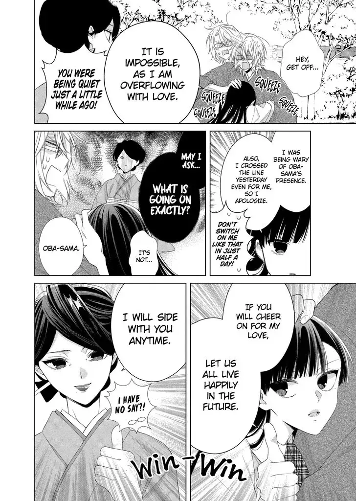 I Want You in My Life Forever - Chapter 17 - Page 24