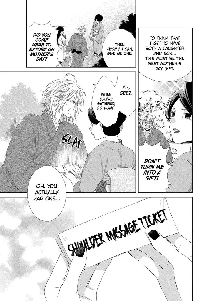 I Want You in My Life Forever - Chapter 17 - Page 25