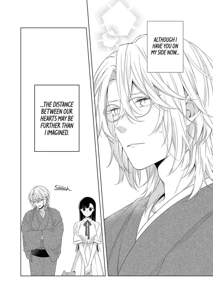 I Want You in My Life Forever - Chapter 17 - Page 30