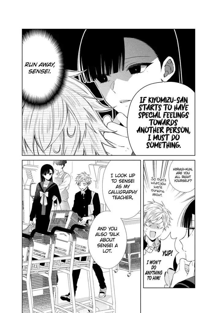 I Want You in My Life Forever - Chapter 18 - Page 6