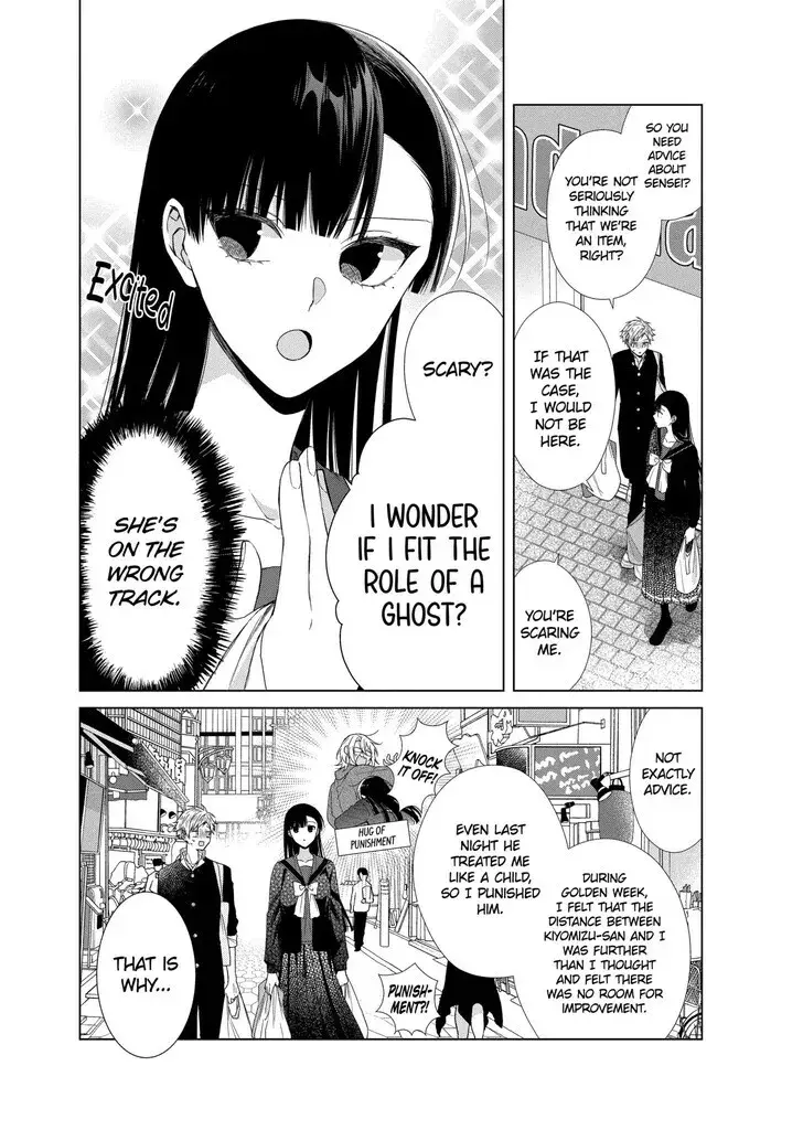 I Want You in My Life Forever - Chapter 18 - Page 8