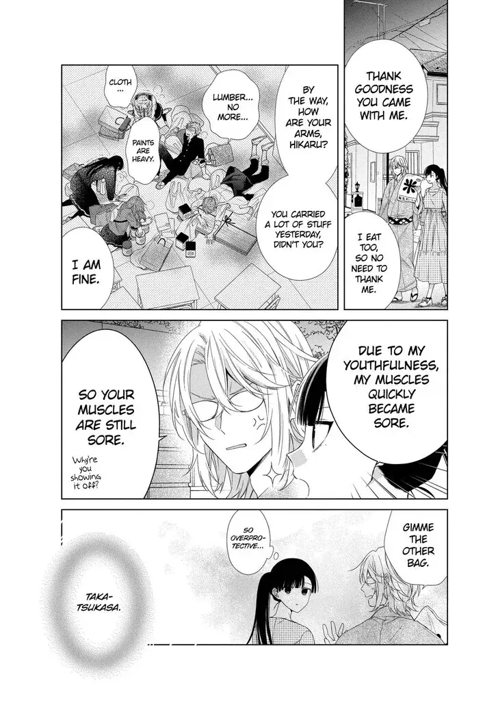 I Want You in My Life Forever - Chapter 18 - Page 17