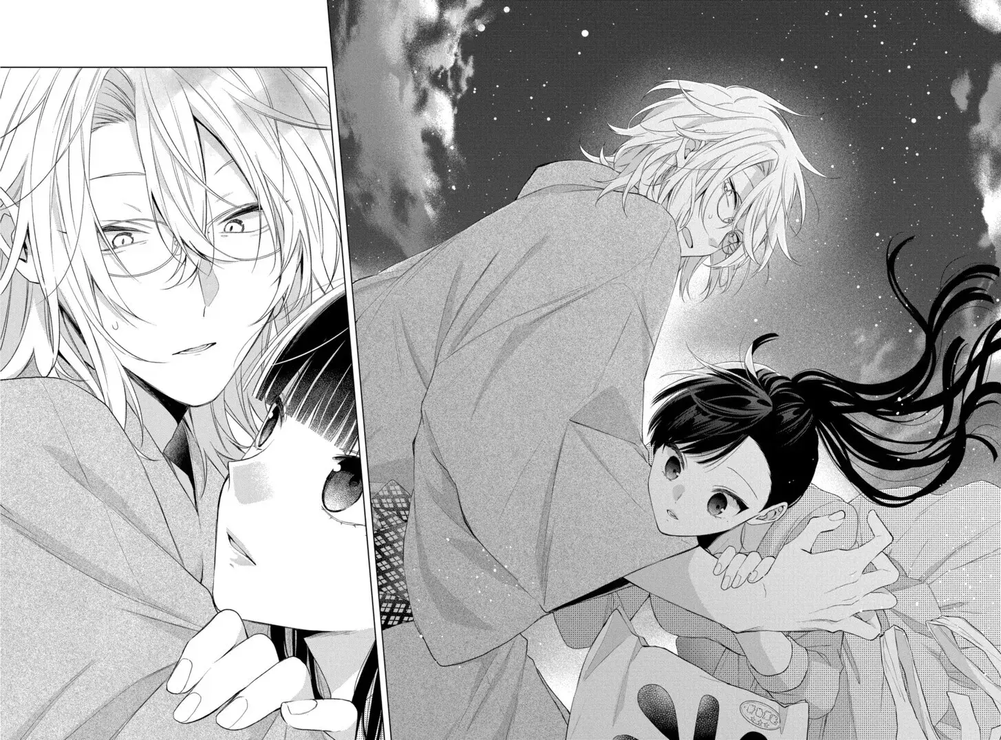 I Want You in My Life Forever - Chapter 18 - Page 20