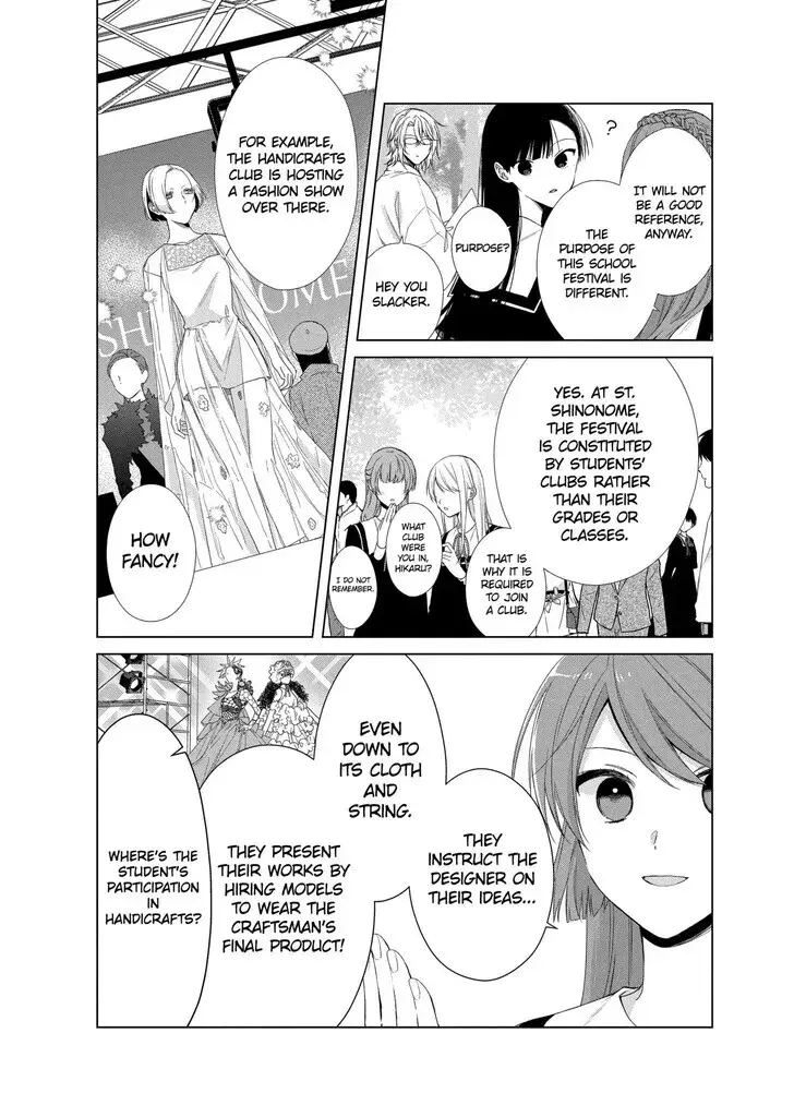 I Want You in My Life Forever - Chapter 19 - Page 4