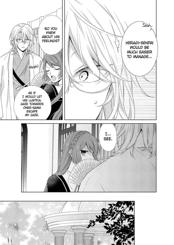 I Want You in My Life Forever - Chapter 19 - Page 14