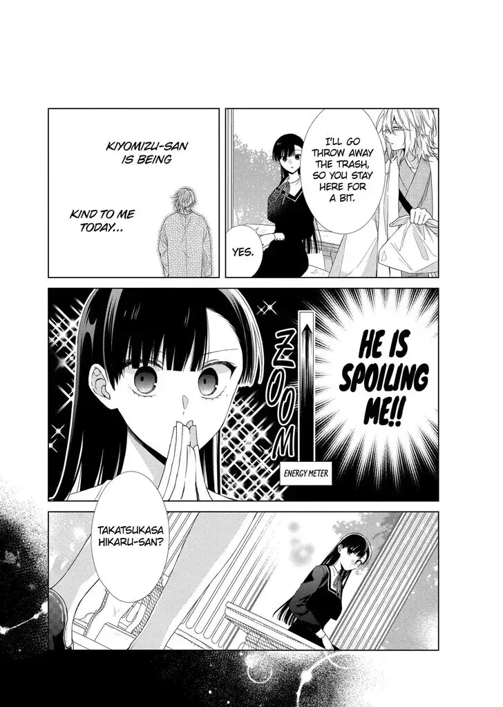 I Want You in My Life Forever - Chapter 19 - Page 17