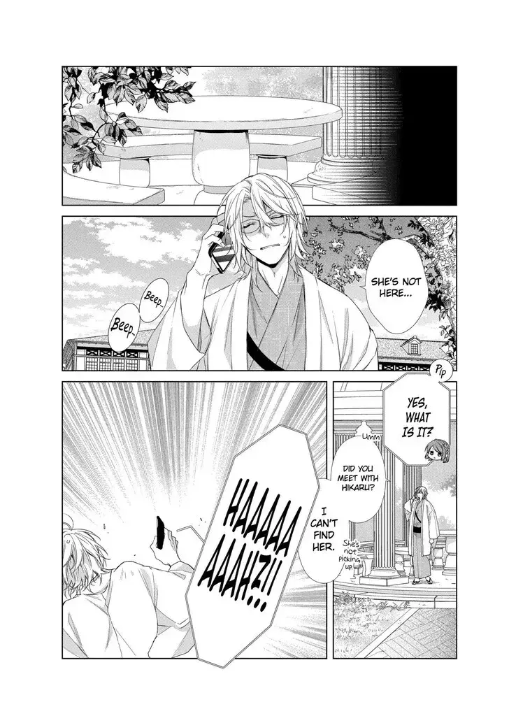 I Want You in My Life Forever - Chapter 19 - Page 18