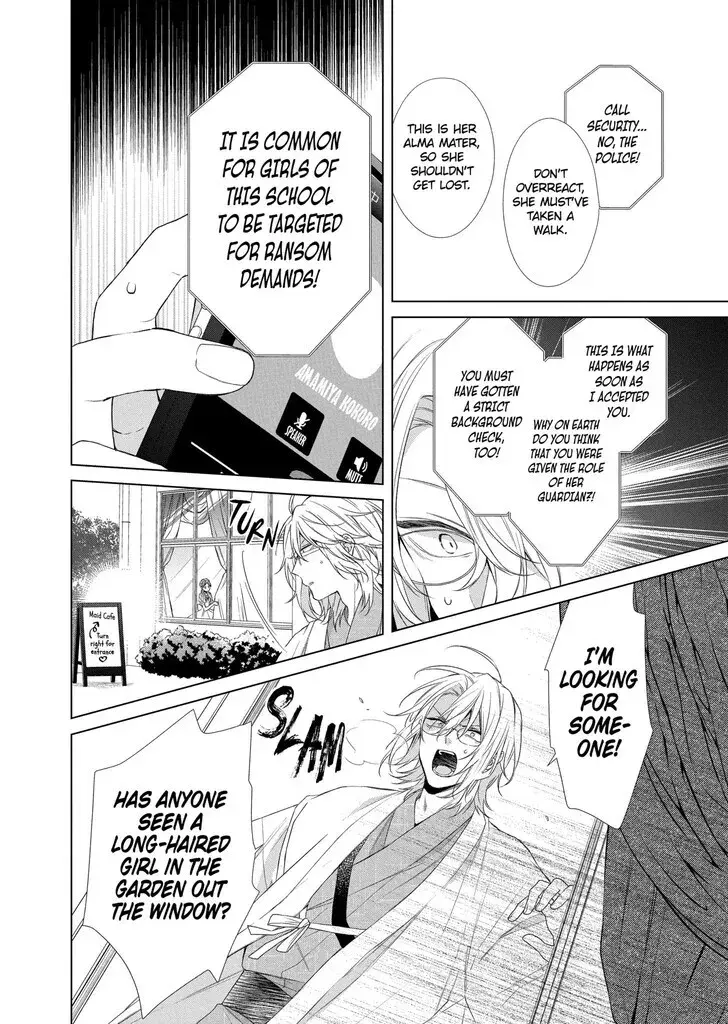I Want You in My Life Forever - Chapter 19 - Page 19