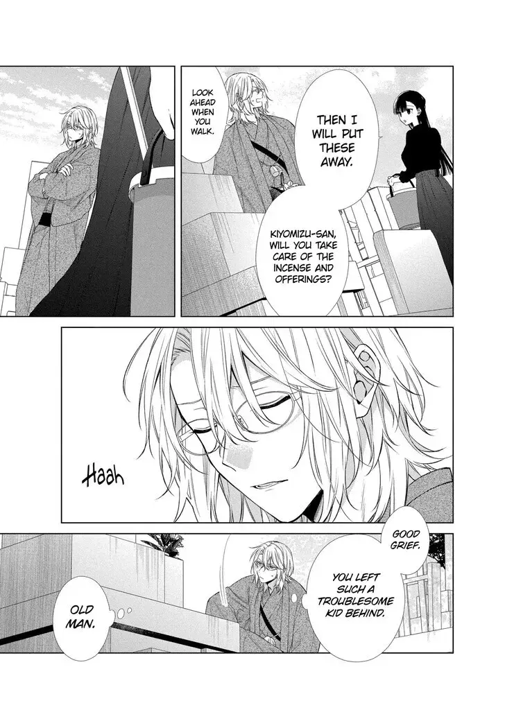 I Want You in My Life Forever - Chapter 20 - Page 15