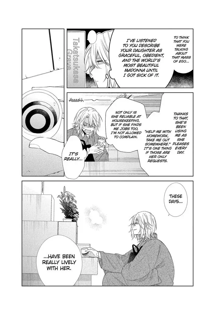 I Want You in My Life Forever - Chapter 20 - Page 16