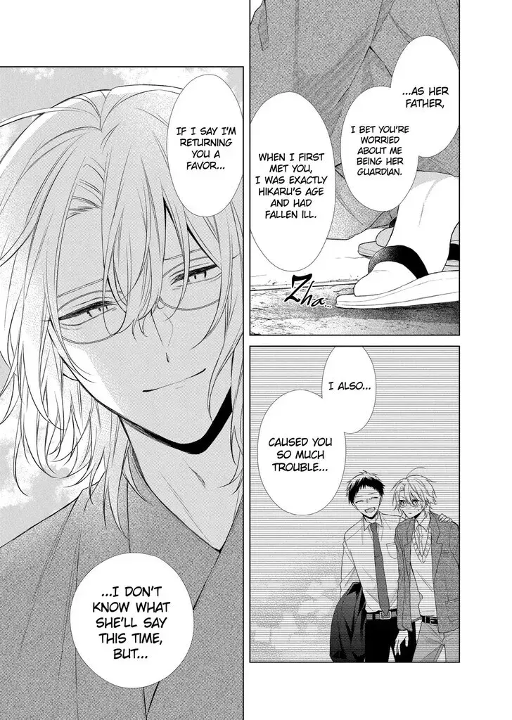 I Want You in My Life Forever - Chapter 20 - Page 17