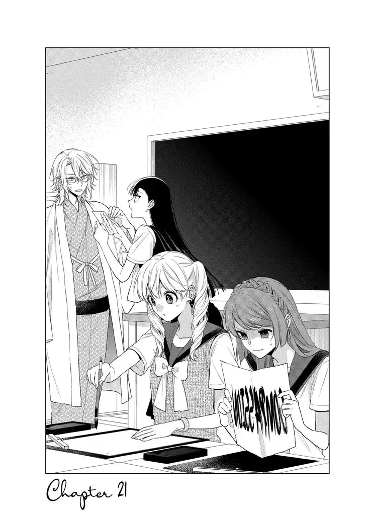 I Want You in My Life Forever - Chapter 21 - Page 1