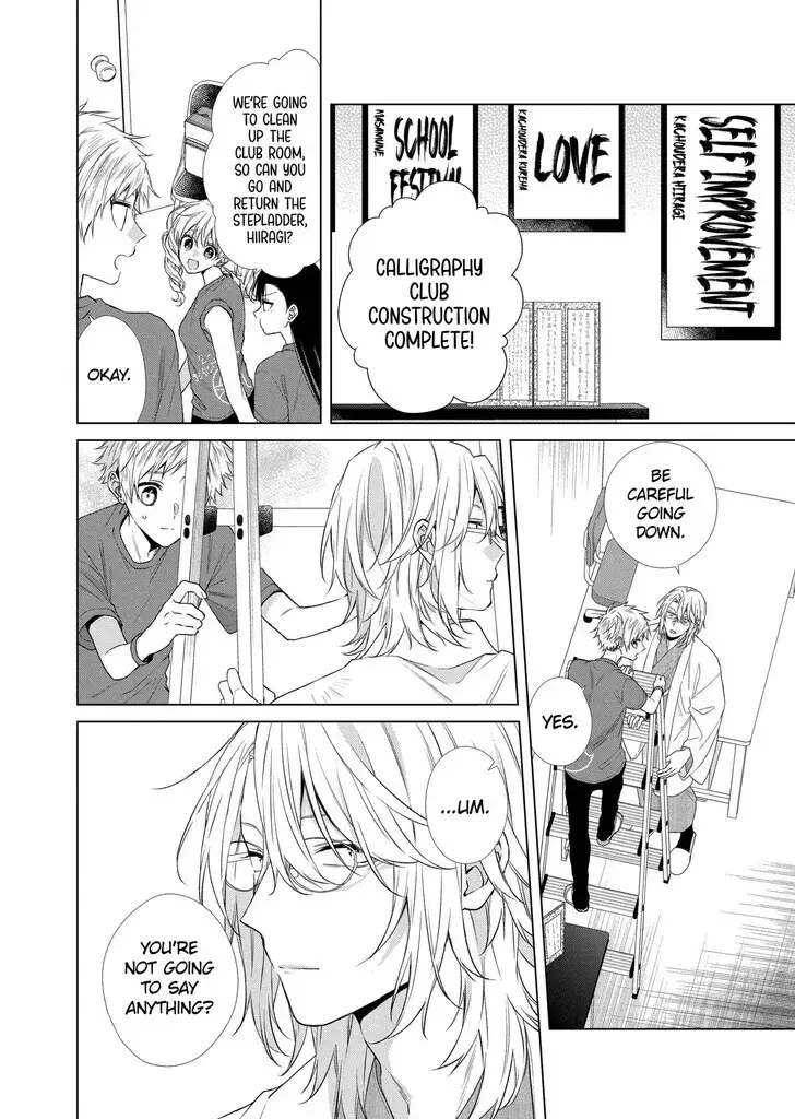 I Want You in My Life Forever - Chapter 21 - Page 10