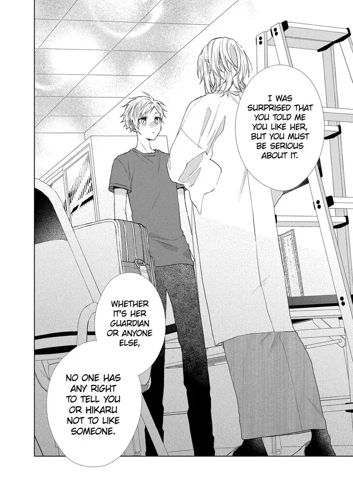 I Want You in My Life Forever - Chapter 21 - Page 12