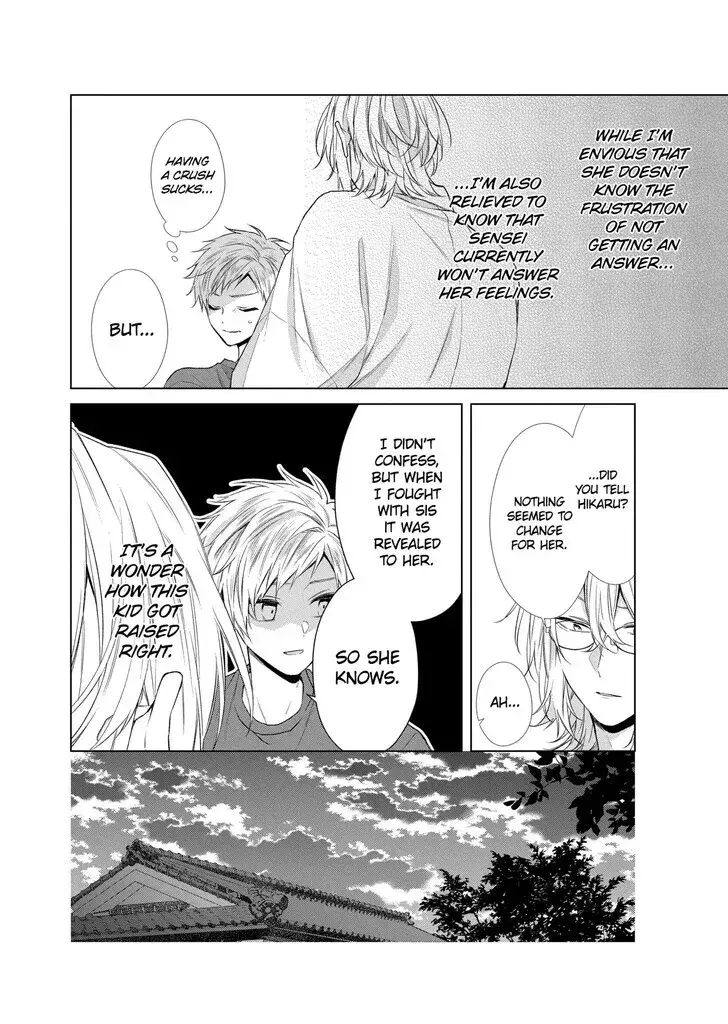 I Want You in My Life Forever - Chapter 21 - Page 14