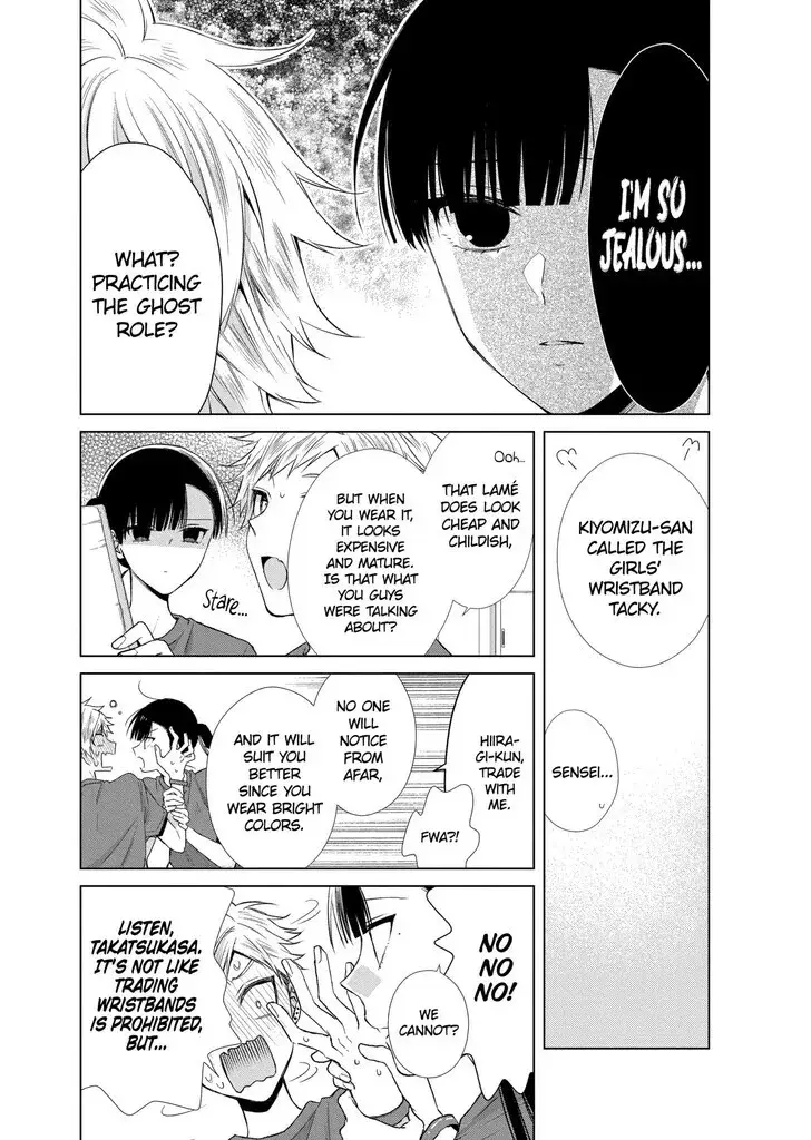 I Want You in My Life Forever - Chapter 21 - Page 20
