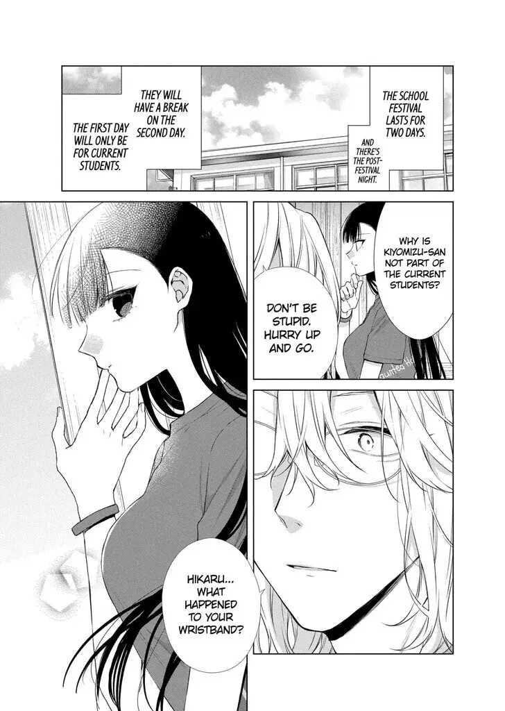 I Want You in My Life Forever - Chapter 22 - Page 3