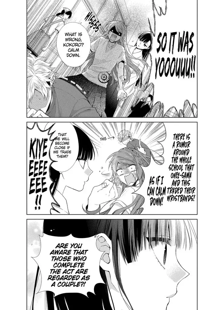 I Want You in My Life Forever - Chapter 22 - Page 13