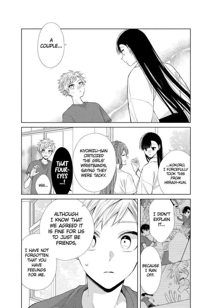I Want You in My Life Forever - Chapter 22 - Page 14